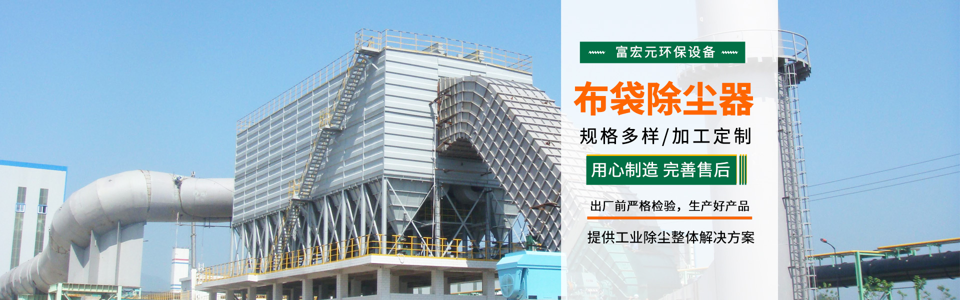 山東漢為環(huán)?？萍加邢薰?br>